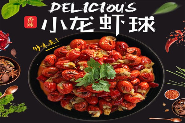 紅梅龍蝦
