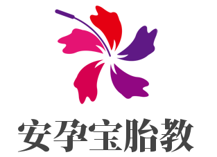 安孕寶胎教加盟