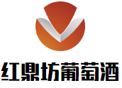紅鼎坊葡萄酒加盟