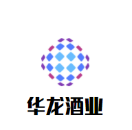 華龍酒業(yè)加盟