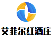 艾菲爾紅酒莊加盟