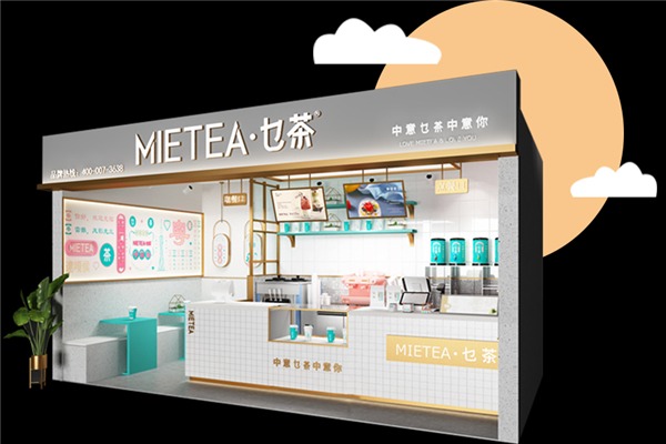 乜茶加盟