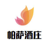 ChateauPasac帕薩酒莊加盟