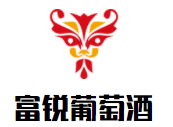 富銳葡萄酒加盟