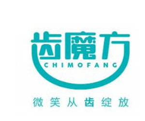 齒魔方美牙加盟