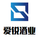 愛銳酒業(yè)加盟