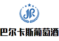 巴爾卡斯葡萄酒加盟