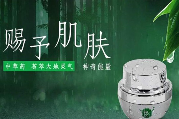 神農(nóng)故事
