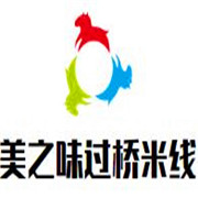 美之味云南過(guò)橋米線加盟