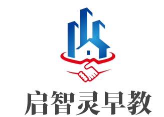 啟智靈早教加盟