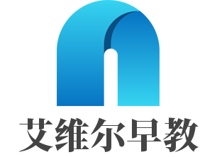 艾維爾早教加盟