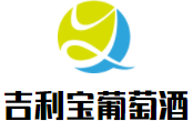 吉利寶葡萄酒加盟