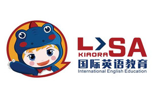 KIAORALISA國(guó)際英語(yǔ)加盟