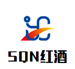 SQN紅酒加盟