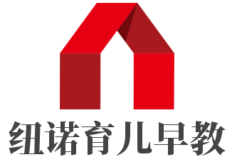 紐諾育兒早教加盟