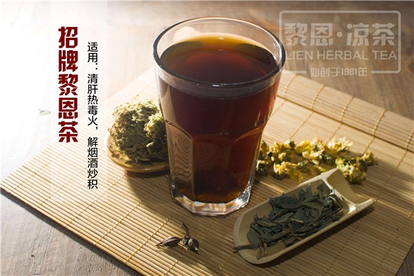 黎恩涼茶加盟