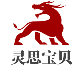 靈思寶貝加盟