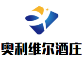 奧利維爾酒莊加盟