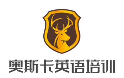 奧斯卡英語(yǔ)培訓(xùn)加盟