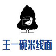 王一碗米線面加盟