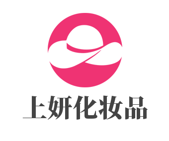 上妍化妝品加盟