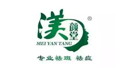 渼顏堂祛斑祛痘加盟