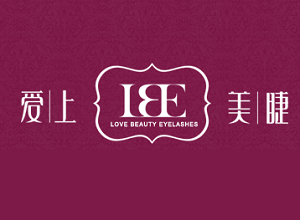 愛上美睫加盟