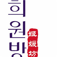 姬媛坊化妝品加盟