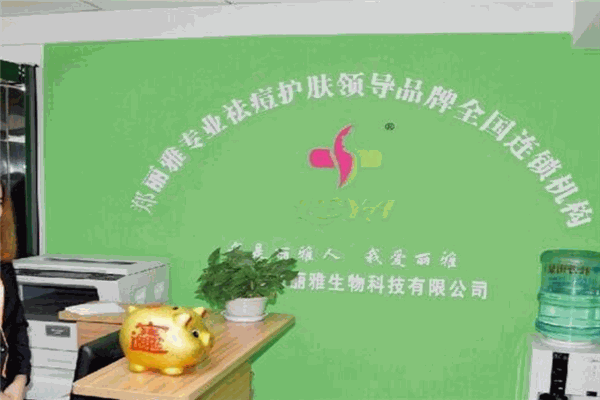 鄭麗雅加盟