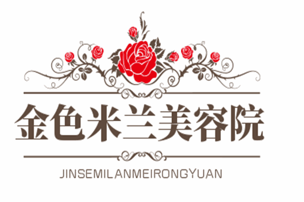 金色米蘭美容院加盟