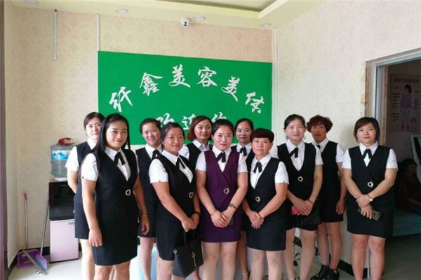 纖鑫減肥加盟