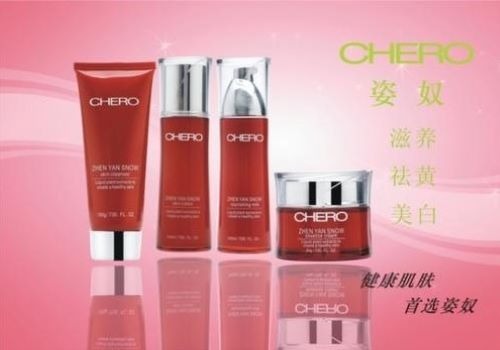 姿奴化妝品加盟