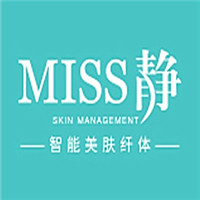 MISS靜智能美膚纖體加盟