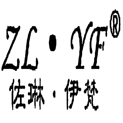 佐琳伊梵面膜加盟