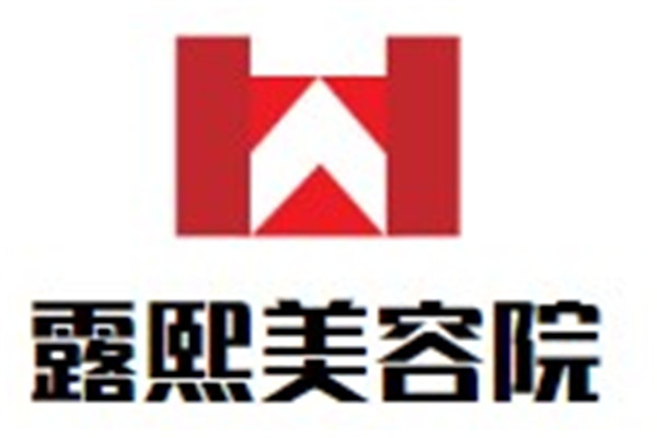 露熙美容院加盟
