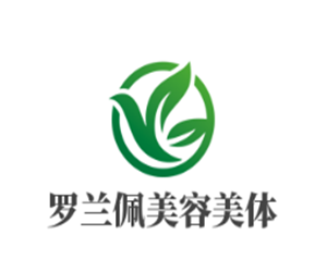 羅蘭佩美容美體加盟