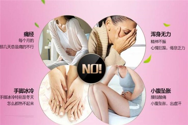 纖姿堂減肥加盟