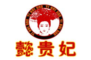 懿貴妃美容祛斑加盟