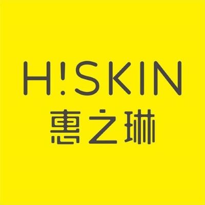 惠之林化妝品加盟
