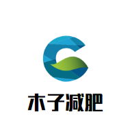 木子減肥加盟