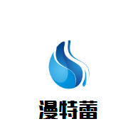 漫特蕾酒業(yè)加盟