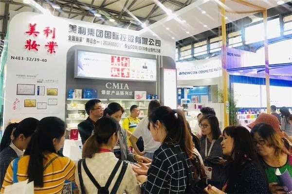 美利妝業(yè)加盟