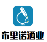 布里諾酒業(yè)加盟