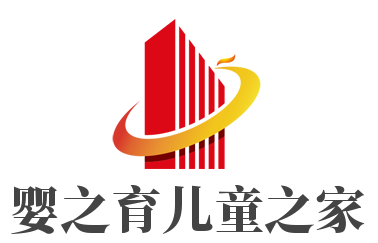 嬰之育兒童之家加盟