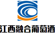 江西融合葡萄酒加盟