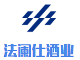 法闌仕酒業(yè)加盟