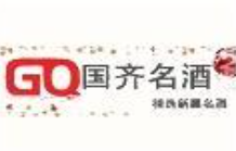 國齊名酒莊加盟