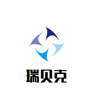 瑞貝克蒙迪諾酒加盟