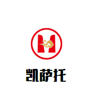 凱薩托干紅葡萄酒加盟