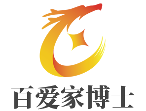 百愛家博士加盟
